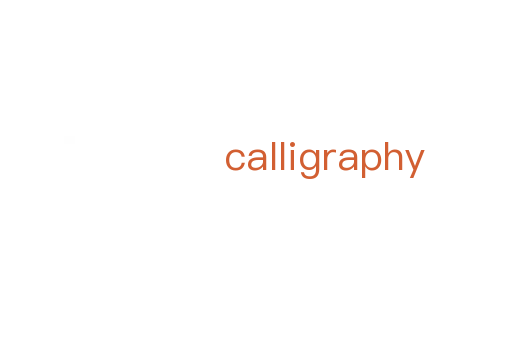calligraphy